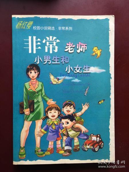 动漫少女DIY冰淇淋