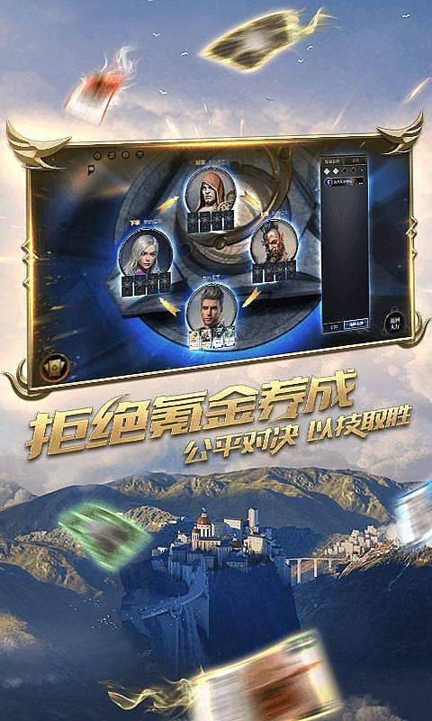 皇帝成长计划2H5
