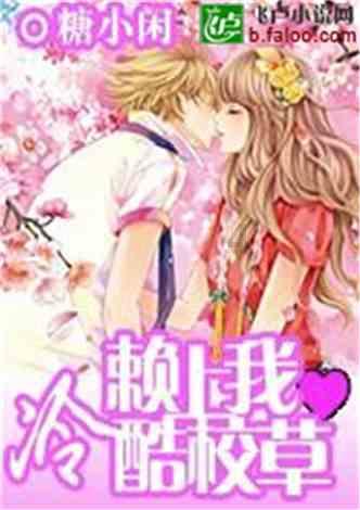 小萌新的甜美装扮