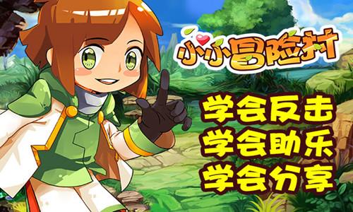 黄色小人推箱子