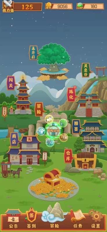 精彩的双飞比赛