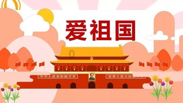 笑脸球的冒险之旅