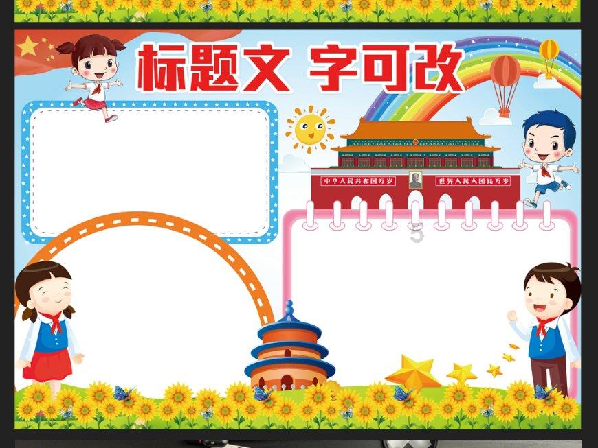 尺寸最大的华为P系列旗舰！P70屏幕曝光