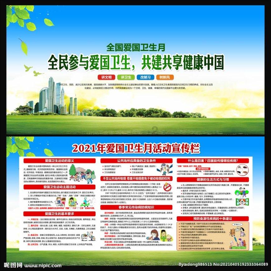 老旧废弃楼房逃脱7